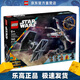 樂(lè )高（LEGO）75393 TIE 戰機與 X-翼戰機創(chuàng  )意組合星球大戰男女孩玩具生日禮物