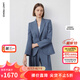 朗姿【Basic衣櫥】純羊毛氣質(zhì)職業(yè)西服外套女春春新款通勤西裝 霧霾藍色2 M