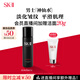 SK-II男士神仙水75ml精華液sk2爽膚水護膚品套裝化妝品生日禮物skii