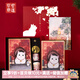 宮廷寶貝手繪宮貓文創(chuàng  )筆記本禮盒 手賬本套裝本子書(shū)簽文具 升學(xué)老師同學(xué)生日禮物女伴手禮禮品 宮貓日記本【禮盒+手提袋】