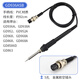HB電焊臺(tái)手柄 熱風(fēng)槍焊臺(tái)手柄 電烙鐵配件插拔式發(fā)熱芯恒溫烙鐵手柄 GD936ASB