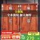 周氏大古樹紅木家具緬甸花梨（學(xué)名：大果紫檀）頂箱柜獨(dú)板素面中式四門衣柜臥室儲(chǔ)物柜 預(yù)付款，結(jié)清尾款發(fā)貨