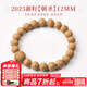 木醉【朝圣系列】2025年新籽鳳眼菩提手串男士文玩佛珠菩提子生日禮物 【朝圣系列】12+mm S級