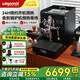 WIGOMAT德國唯咖美K5意式半自動分體式咖啡機(jī)預(yù)約開機(jī)預(yù)熱家用商用E61沖煮頭2L真鍋爐 咖啡機(jī)(深烘黑)