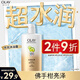OLAY玉蘭油水潤沐浴露舒柔滋潤保濕 佛手柑730ml大容量 新舊包裝隨機