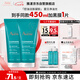 雅漾（Avene）控油凈膚潔面凝膠200ML*2 敏肌清痘洗面奶溫和去角質(zhì)清潔乳男女