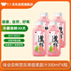 味全【新品上市】稀釋果汁芭樂(lè )青提冷藏飲料清爽解膩夏季飲品300ml*4