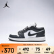 耐克 （NIKE）2025年男大童AIR JORDAN 1 LOW (GS) 運動(dòng)鞋 553560-044 36.5