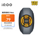 vivo iQOO散熱背夾3 Neo 22W超大功率10s疾速降溫15℃iQOOZ10散熱器小米華為oppo多機(jī)型適配直播散熱器