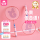 頑學(xué)兒童羽毛球拍套裝超輕耐拍打感統訓練節日禮物進(jìn)階加長(cháng)款-西柚粉