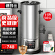 德瑪仕（DEMASHI）商用豆漿機早餐店單位食堂大容量現磨全自動(dòng)一體磨漿打漿機 無(wú)渣破壁機預約定時(shí) 內置濾網(wǎng)出漿即飲 100℃高溫熬煮11升/L丨304濾網(wǎng)