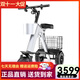 威爾杰迪可上飛機多功能旅游休閑小型智能折疊電動(dòng)車(chē)便攜輕便迷你電動(dòng)代步車(chē) 旗艦款雙電池+后框 36V