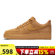 耐克（NIKE）男鞋AIR FORCE 1 小麥色AF1空軍一號運動(dòng)鞋休閑鞋板鞋CJ9179-200 CJ9179-200 39