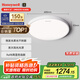 霍尼韋爾（Honeywell）臥室護眼吸頂燈兒童房書房學習LED全光譜燈具流行簡約現(xiàn)代超薄 標準版03BPlus 55W適用12-16㎡
