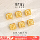 明牌珠寶錘紋黃金轉運珠 足金硬金六合生肖串珠禮物男女AFP1291定價(jià) 黃金轉運珠約0.69-0.80克 午馬未羊AFP1296