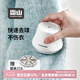 霜山SHIMOYAMA毛球器 毛球修剪器衣服襪子打毛器粘毛器去球器卷毛器去毛球神器 【充電款/送替換頭】毛球修剪器