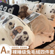唐裔卡通兔毛絨床上四件套A類(lèi)兒童加厚保暖牛奶絨床品被套床單三件套4 小萌物 1.5m 床單款 四件套-適合200x230