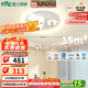 雷士（NVC）LED照明吸頂燈兒童燈臥室高顯照明氛圍裝飾童趣小兔賞花包安裝