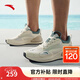 安踏C37+丨男鞋運(yùn)動(dòng)鞋秋季跳繩鞋休閑跑步鞋子男 淺米白/遠(yuǎn)足綠-2 42 (男)