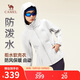 駱駝（CAMEL）秋冬戶外拒水機(jī)能軟殼衣女防水保暖搖粒絨登山服情侶款M15CA6V069