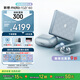 摩托羅拉【搶鮮直降300】聯(lián)想moto首款珠寶小折疊 razr 60冰鉆限定版禮盒 第6代折疊屏 12GB+512GB