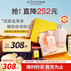 歐舒丹甜蜜櫻花沐浴露250ml+身體乳250ml+護(hù)手霜30ml禮盒