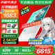 華碩天選6 國家補(bǔ)貼20% 16英寸游戲本 筆記本電腦 銳龍7 H260/RTX5060/魔幻青 16G內(nèi)存/1T高速固態(tài)硬盤 2.5K 16:10高刷高亮高色域電競屏