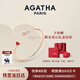 AGATHA/璦嘉莎 愛(ài)心小狗開(kāi)口銀手鏈女士 生日禮物送女友老婆高級感手鐲 紅瑪瑙+玫瑰金