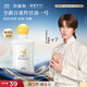 百雀羚（PECHOIN）甘油一號保濕煥亮蜜露瓶裝版150ml滋潤補水品質(zhì)國貨