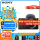 索尼（SONY）ZV-E10相機 微單數碼相機 Vlog美顏神器 半畫(huà)幅直播4K視頻 側翻液晶屏 ZV-E10L 黑色輕裝旅拍套裝