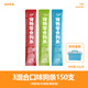 饞小汪寵物零食狗條魚(yú)油營(yíng)養狗糧訓犬獎勵大小型成幼犬通用寵物狗狗零食 150支狗條*混合口味【大收納盒】