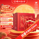 衡水老白干手釀紅禮盒 老白干香型白酒 52度520ml*4瓶整箱裝 喜酒中秋送禮