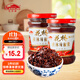 花橋牌 桂林辣椒醬（傳統醬香）廣西特產(chǎn)辣椒醬 桂林三寶之一 215g*2瓶