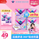 薇爾云感舒適蓬蓬褲M-L碼20片 姨媽安心褲褲型衛(wèi)生巾京東自營官方旗艦