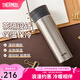 膳魔師（THERMOS）不銹鋼保溫杯男女泡茶杯車載便攜水杯團(tuán)購(gòu)定制刻字畢業(yè)禮物TCMA 不銹鋼色 550ml