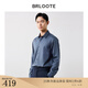 巴魯特（Brloote）【商場(chǎng)同款】男士襯衫再生纖維素垂感挺括上衣吸濕透氣襯衣2025秋 藍(lán)色 50 （175/96A）