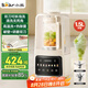 小熊（Bear）可拆刀破壁機家用豆?jié){機榨汁機料理機1.5升易清洗低音雙刀多功能3-4人 【國家補貼】H12Y1