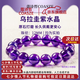蔻詩哲 COASZE烏拉圭紫水晶手串九紫離火手鏈男女款轉(zhuǎn)運珠情人節(jié)生日禮物送老婆 烏拉圭紫水晶12mm男款