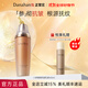 多娜嫻（danahan）人參抗皺緊致平滑淡紋干紋護膚品套裝禮盒韓國進(jìn)口化妝品生日禮物 抗皺乳液160ml
