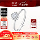 喜鉆雪心印記鉆戒鉑金鉆石戒指女克拉效果求婚結(jié)婚鉆戒送女友生日禮物 【現(xiàn)貨推薦】鉑金13分