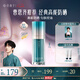 花西子【曹恩齊推薦】小黛傘防曬霜35g防紫外線提亮隔離SPF50+