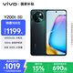 vivo Y200t 12GB+256GB 極光 國家補貼 44W 6000mAh 120Hz金剛護眼屏 雙揚300%大音量 拍照 AI 手機