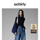 歐時(shí)力OCHIRLY 可機洗進(jìn)口100%美麗諾羊毛毛衣女無(wú)縫一體高級感 深藍 M