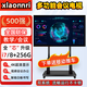 xlaonnri會(huì)議平板一體機(jī)電子白板多媒體教學(xué)觸摸屏智慧屏?xí)h電視 150-LED觸摸Ai平板+移動(dòng)架+觸筆 【雙系統(tǒng)】安卓+電腦i5/8+256G