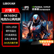 獵冠27英寸顯示器4K超高清 160HZ雙模320HZ高刷 FastIPS高色域硬件低藍(lán)光 電競(jìng)游戲辦公設(shè)計(jì)電腦顯示屏新/4K160HZ/超清/單模