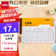 得力（deli）【超級爆款】10本無(wú)碳復寫(xiě)三聯(lián)出庫單據 財務(wù)手寫(xiě)無(wú)碳復寫(xiě)單據 財務(wù)用品 辦公用品 9391