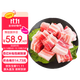 京東跑山豬黑豬去皮五花肉塊4斤 烤肉炒菜食材 生鮮冷凍 紅燒肉原料