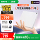 華碩（ASUS）【國家補(bǔ)貼15%】RT-AX57 GO隨心組WiFi6家用路由器/千兆無線路由器/mesh全屋覆蓋/Aimesh隨心組