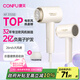 康夫（CONFU）2億負離子電吹風機宿舍家用大風力護發(fā)小型折疊大功率國家補貼吹風筒1600W KF-3153白