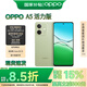 OPPOA5 活力版 全新千元防水抗摔神機新品5G手機 【新品上市】 玉石綠 12GB+512GB 官方標配